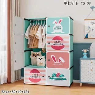 Детский шкаф мини-компактный-портативный-модульный 4 полки Closet AND LY-1047 00013205 фото