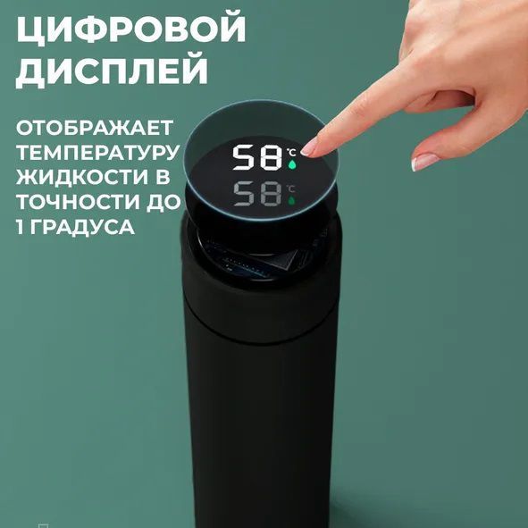 Умный термос с датчиком температуры, Термос для школы, Умный термос с экраном, Умный термос 00022573 фото