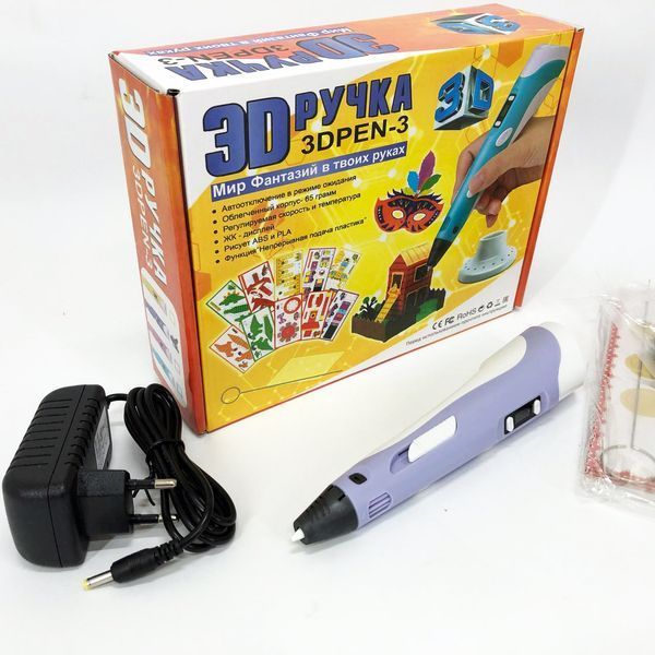 3D ручка Smart 3D Pen 2 c LCD дисплеєм, Ручка для об'ємного малювання, Дитяча 3д ручка. Колір: фіолетовий 00015791 фото