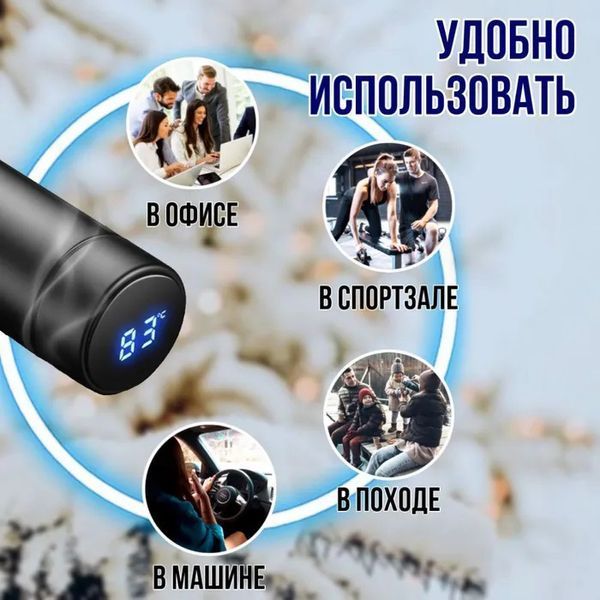 Умный термос с датчиком температуры, Термос для школы, Умный термос с экраном, Умный термос 00022573 фото