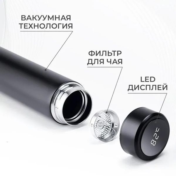 Умный термос с датчиком температуры, Термос для школы, Умный термос с экраном, Умный термос 00022573 фото