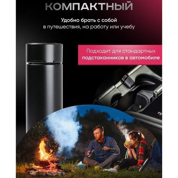 Умный термос с датчиком температуры, Термос для школы, Умный термос с экраном, Умный термос 00022573 фото