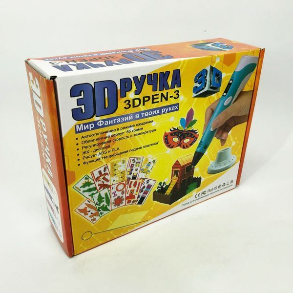 3D ручка Smart 3D Pen 2 c LCD дисплеєм, Ручка для об'ємного малювання, Дитяча 3д ручка. Колір: фіолетовий 00015791 фото