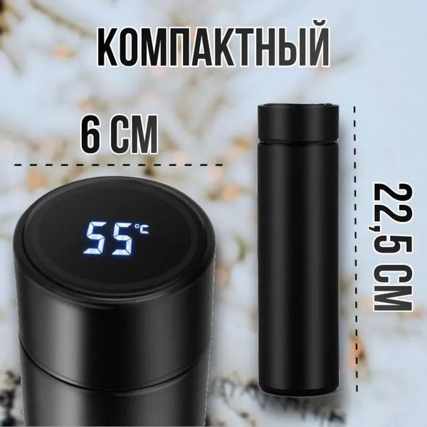 Умный термос с датчиком температуры, Термос для школы, Умный термос с экраном, Умный термос 00022573 фото