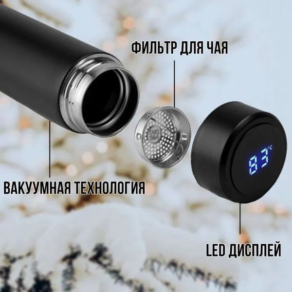 Умный термос с датчиком температуры, Термос для школы, Умный термос с экраном, Умный термос 00022573 фото