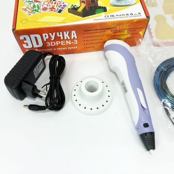 3D ручка Smart 3D Pen 2 c LCD дисплеєм, Ручка для об'ємного малювання, Дитяча 3д ручка. Колір: фіолетовий 00015791 фото