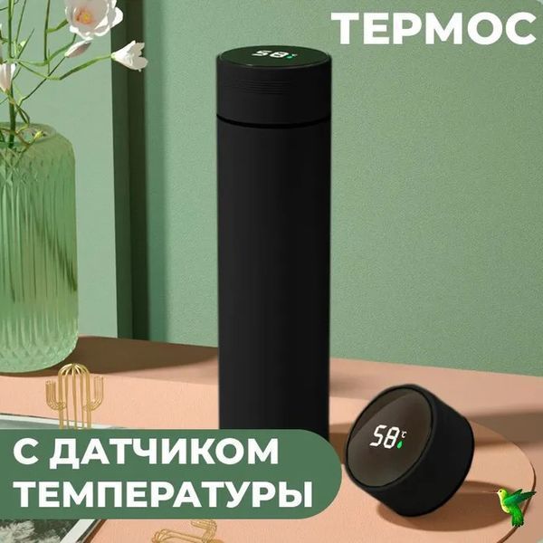 Умный термос с датчиком температуры, Термос для школы, Умный термос с экраном, Умный термос 00022573 фото