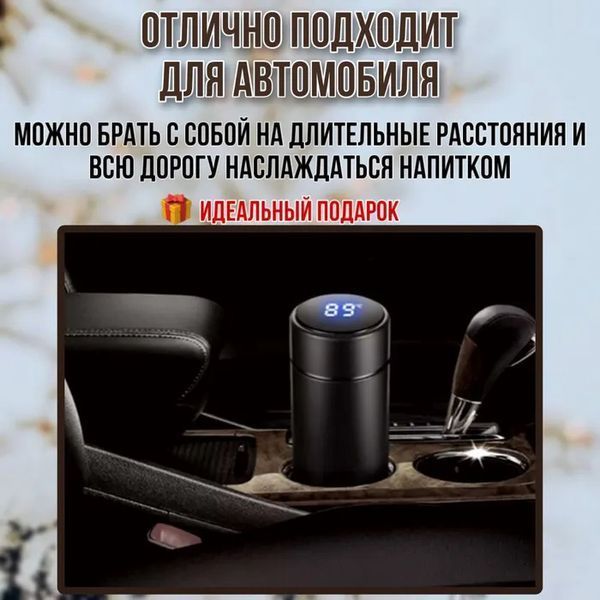 Умный термос с датчиком температуры, Термос для школы, Умный термос с экраном, Умный термос 00022573 фото