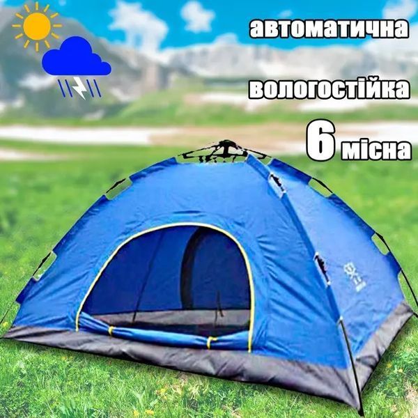 Палатка автоматическая местная Серо-голубая 6-х местная 00014004 фото