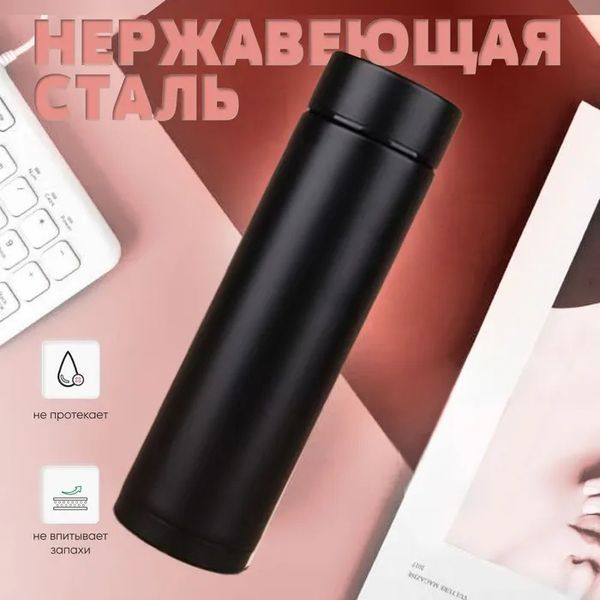 Умный термос с датчиком температуры, Термос для школы, Умный термос с экраном, Умный термос 00022573 фото