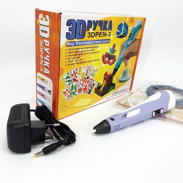 3D ручка Smart 3D Pen 2 c LCD дисплеєм, Ручка для об'ємного малювання, Дитяча 3д ручка. Колір: фіолетовий 00015791 фото