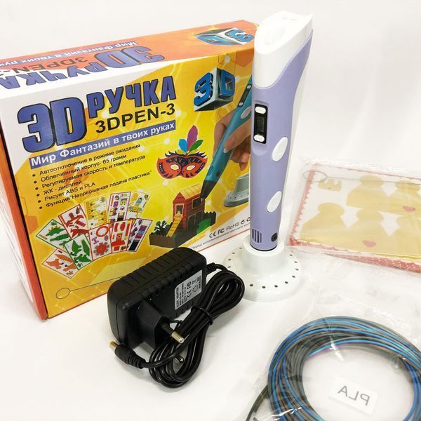 3D ручка Smart 3D Pen 2 c LCD дисплеєм, Ручка для об'ємного малювання, Дитяча 3д ручка. Колір: фіолетовий 00015791 фото