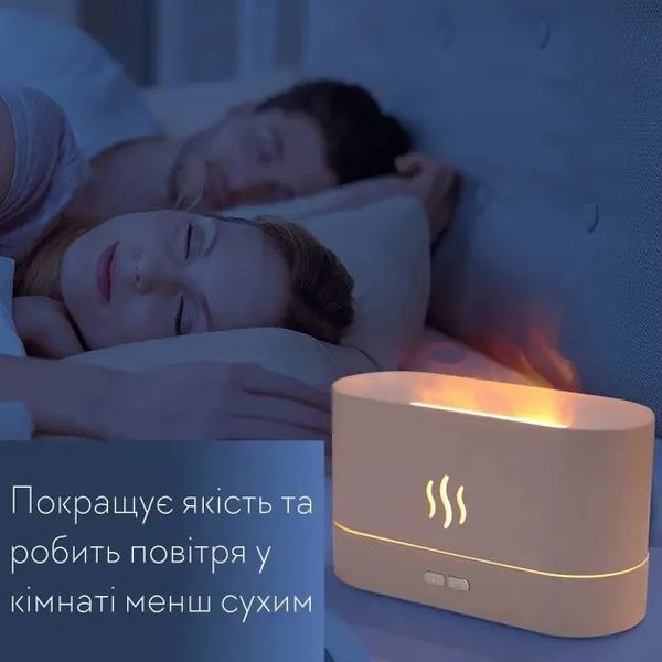 Портативний зволожувач повітря аромадифузор електричний для дому ультразвуковий Kinscoter DQ-701 з ефектом полум'я білий 00018544 фото