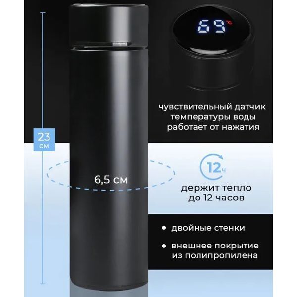 Умный термос с датчиком температуры, Термос для школы, Умный термос с экраном, Умный термос 00022573 фото