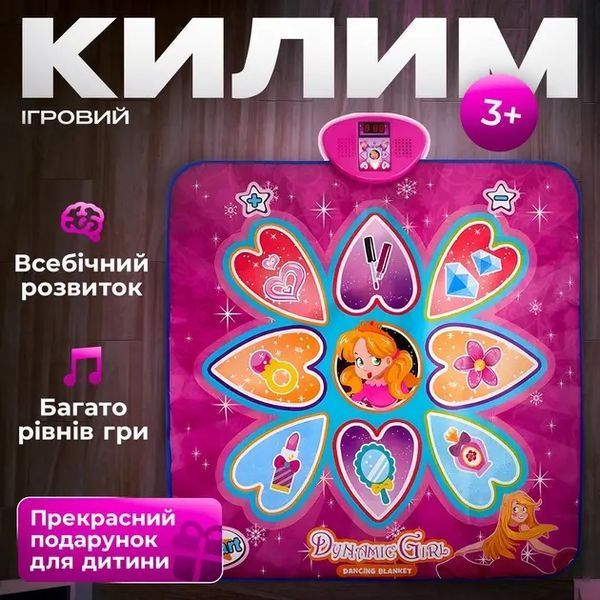 Музыкальный игровой ковер для развития и досуга детей Soli розовый 00016697 фото