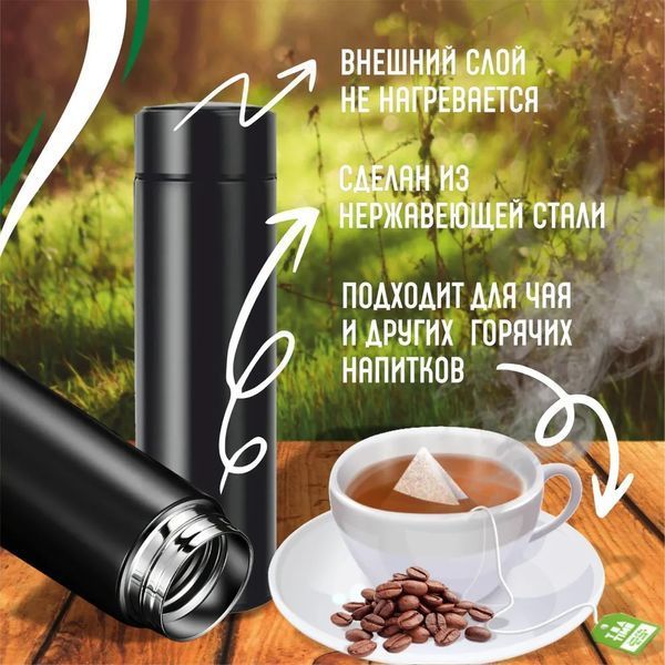 Умный термос с датчиком температуры, Термос для школы, Умный термос с экраном, Умный термос 00022573 фото
