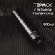 Умный термос с датчиком температуры, Термос для школы, Умный термос с экраном, Умный термос 00022573 фото 44
