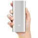 Портативний акумулятор Power bank Xiaomi 16000 mAh 2 00017936 фото 3
