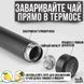 Умный термос с датчиком температуры, Термос для школы, Умный термос с экраном, Умный термос 00022573 фото 71