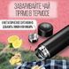 Умный термос с датчиком температуры, Термос для школы, Умный термос с экраном, Умный термос 00022573 фото 22
