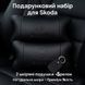 Набор авто подушек Skoda из натуральной кожи + брелок, Автоподушка на подголовник 00016877 фото 9