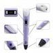 3D ручка Smart 3D Pen 2 c LCD дисплеєм, Ручка для об'ємного малювання, Дитяча 3д ручка. Колір: фіолетовий 00015791 фото 6