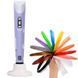 3D ручка Smart 3D Pen 2 c LCD дисплеєм, Ручка для об'ємного малювання, Дитяча 3д ручка. Колір: фіолетовий 00015791 фото 9