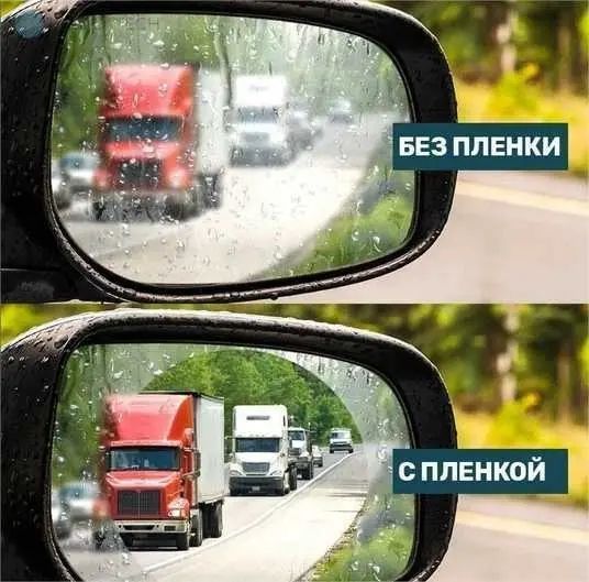 Пленка на зеркало антидождь 2 шт Anti Fog 95*95 мм 00016925 фото