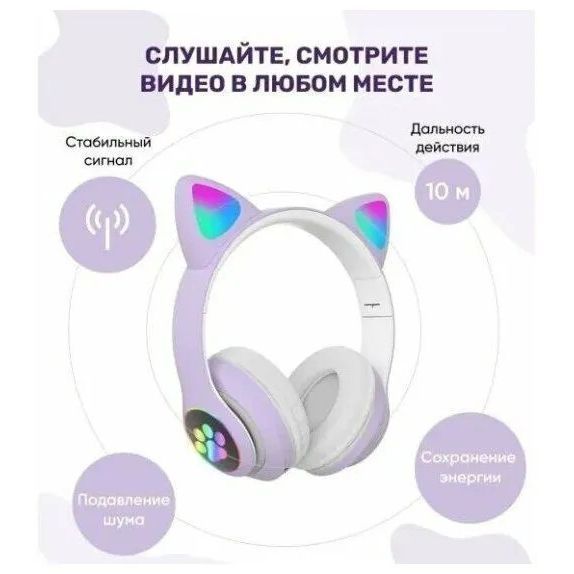 Бездротові навушники LED з котячими вушками CAT STN-28. Колір: фіолетовий 00023863 фото