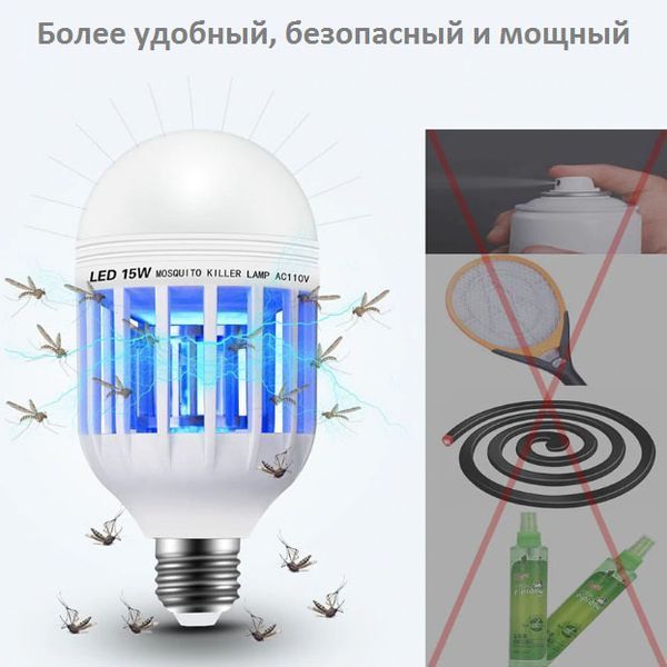 Светодиодная лампа приманка для насекомых Zapp Light, электрическая ловушка для насекомых, противомоскитная лампа от комаров 00012538 фото