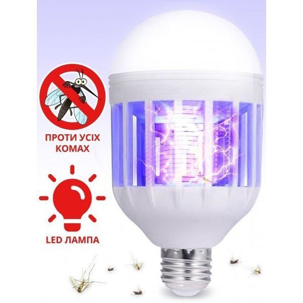 Светодиодная лампа приманка для насекомых Zapp Light, электрическая ловушка для насекомых, противомоскитная лампа от комаров 00012538 фото
