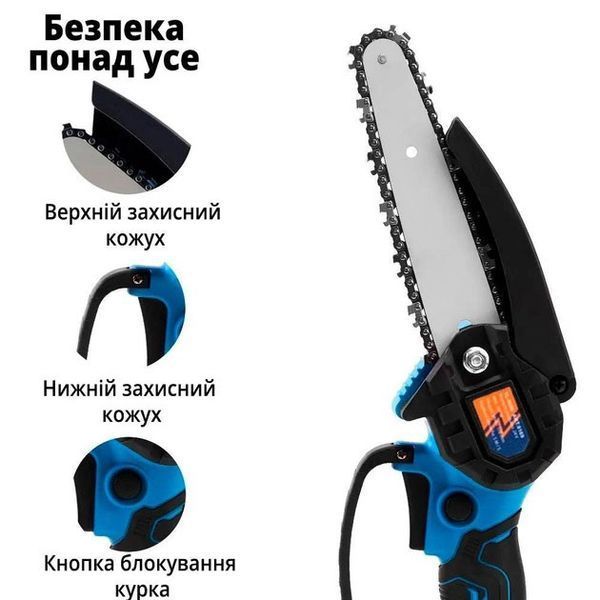 Акумуляторна ланцюгова міні пила 6" (15 см) Domotec 24V для обрізання дерев та розпилу дров, по дереву 00012632 фото