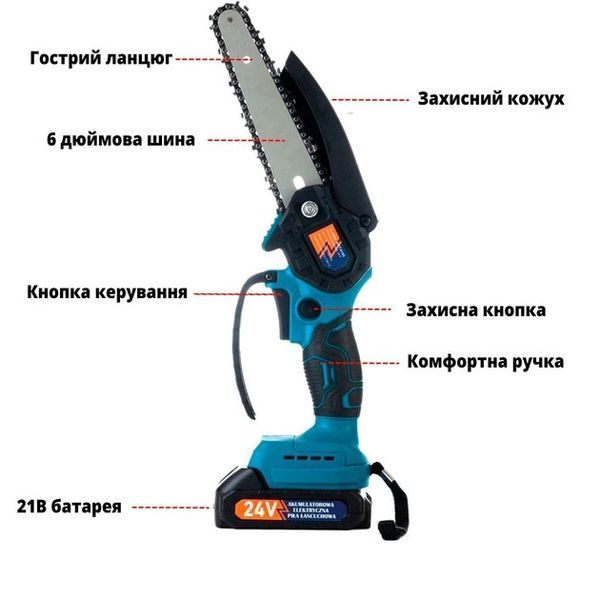 Акумуляторна ланцюгова міні пила 6" (15 см) Domotec 24V для обрізання дерев та розпилу дров, по дереву 00012632 фото