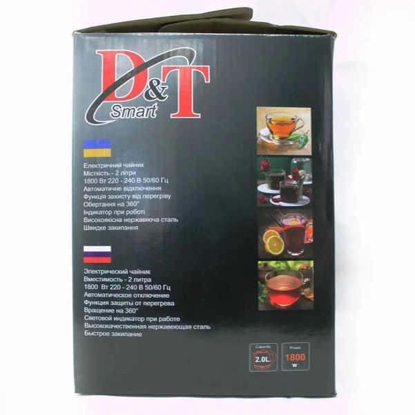 Чайник електричний з нержавіючої сталі DOMOTEC DT-803 00020896 фото