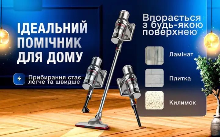 Бездротовий пилосос Sokany SK-3377 для сухого прибирання 2000 Вт 00020849 фото