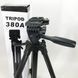 Штатив для камеры, телефона, трипод, тринога TriPod 380A 0.50-1.35м, Штатив раскладной для фото 00012525 фото 11