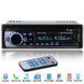 Автомагнитола JSD-520BT +AUX +Радио +Bluetooth, Блютуз магнитола в машину, Автомобильная магнитола 1 din 00016845 фото 2