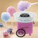 Аппарат для сахарной ваты большой Candy Maker 00024512 фото 1