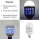 Светодиодная лампа приманка для насекомых Zapp Light, электрическая ловушка для насекомых, противомоскитная лампа от комаров 00012538 фото 14