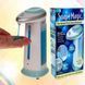 Сенсорний дозатор для рідкого мила Soap Magic 00012992 фото 1