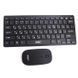 Бездротова клавіатура IOS з мишкою Keyboard Wireless 901. Колір: чорний 00017760 фото 1