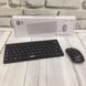 Бездротова клавіатура IOS з мишкою Keyboard Wireless 901. Колір: чорний 00017760 фото 3