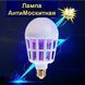 Светодиодная лампа приманка для насекомых Zapp Light, электрическая ловушка для насекомых, противомоскитная лампа от комаров 00012538 фото 4