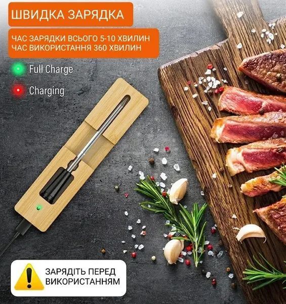 Цифровий Bluetooth термометр з керуванням через телефон, для м'яса, гриля та духовки 00020786 фото