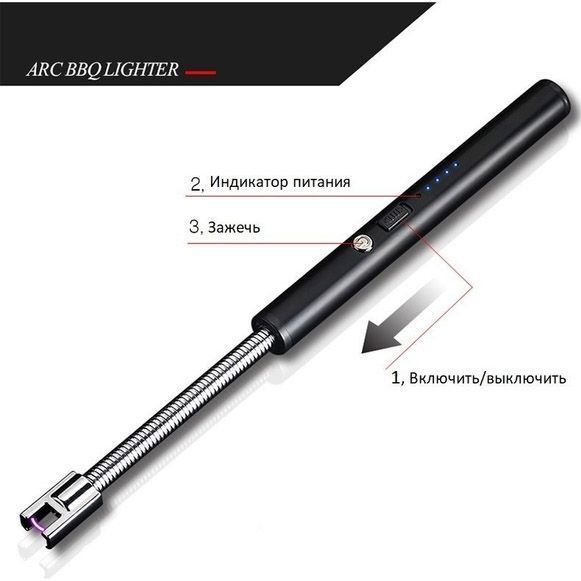 Зажигалка электрическая BBQ Lighter импульсная плазменная ветрозащитная USB зажигалка для газовой плиты 00023407 фото