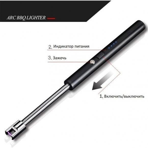Зажигалка электрическая BBQ Lighter импульсная плазменная ветрозащитная USB зажигалка для газовой плиты 00023407 фото