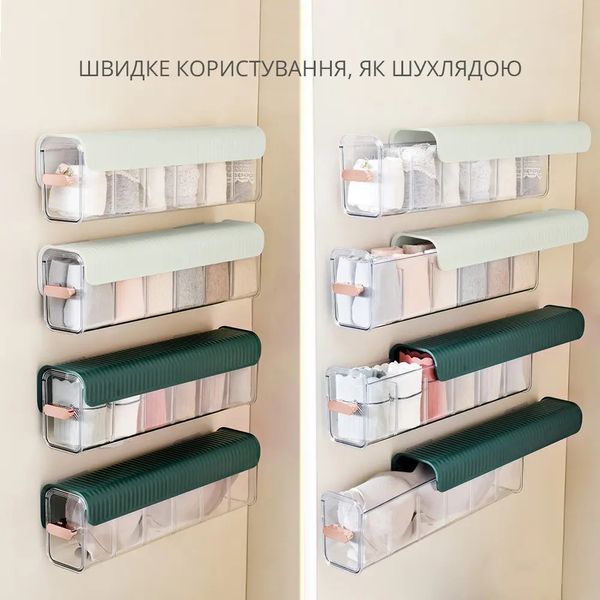 Органайзер 2в1 для зберігання білизни в шухляді чи шафі, пластиковий контейнер для речей, 1 шт 00012768 фото