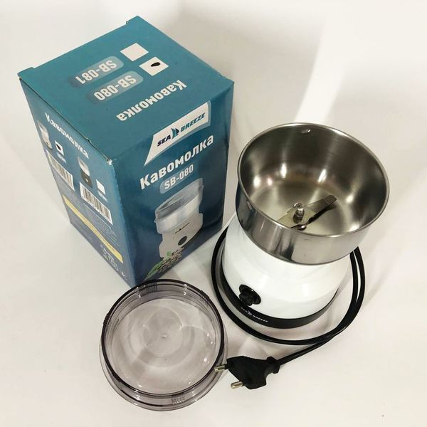 Кофемолка SeaBreeze SB-080 200 Вт, профессиональные кофемолки, електро кофемолка, ручная кофемолка 00018652 фото