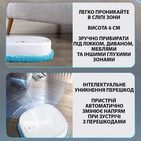 Моющий робот пылесос Brush Mop для сухой и влажной уборки имитация ручного мытья пола 00020850 фото