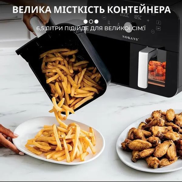 Мультипіч SOKANY SK-10008 на 10 л Аерофритниця з таймером та терморегулятором, Аерогриль 00021577 фото